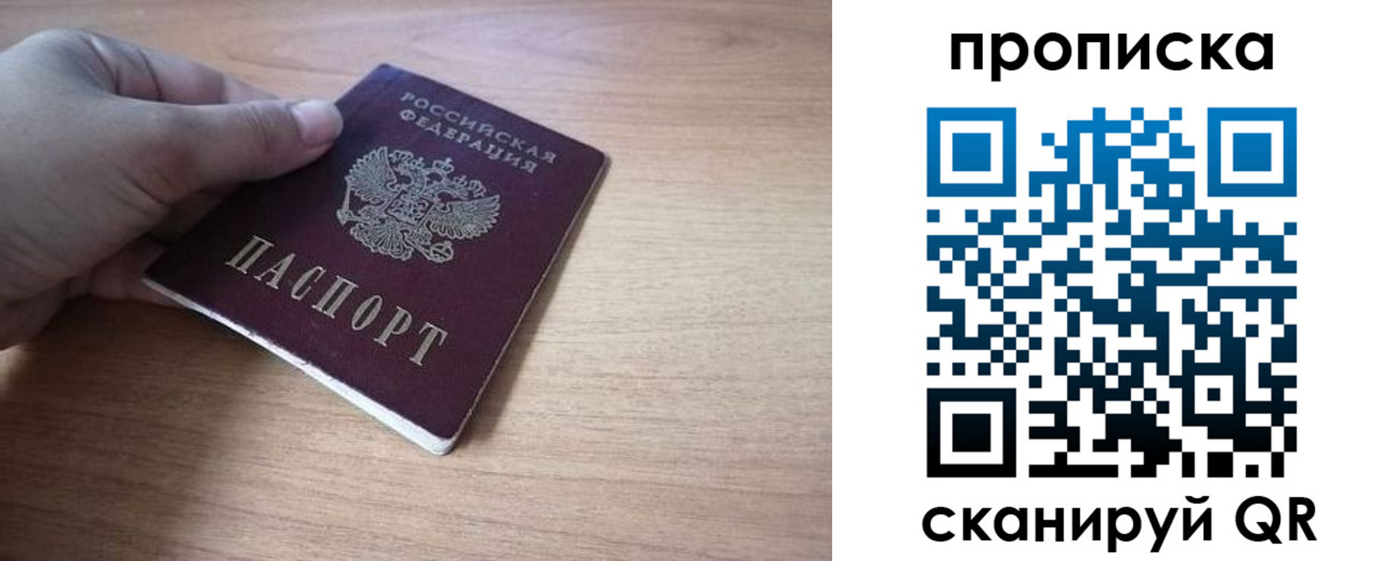 миграционный учет в Салехарде