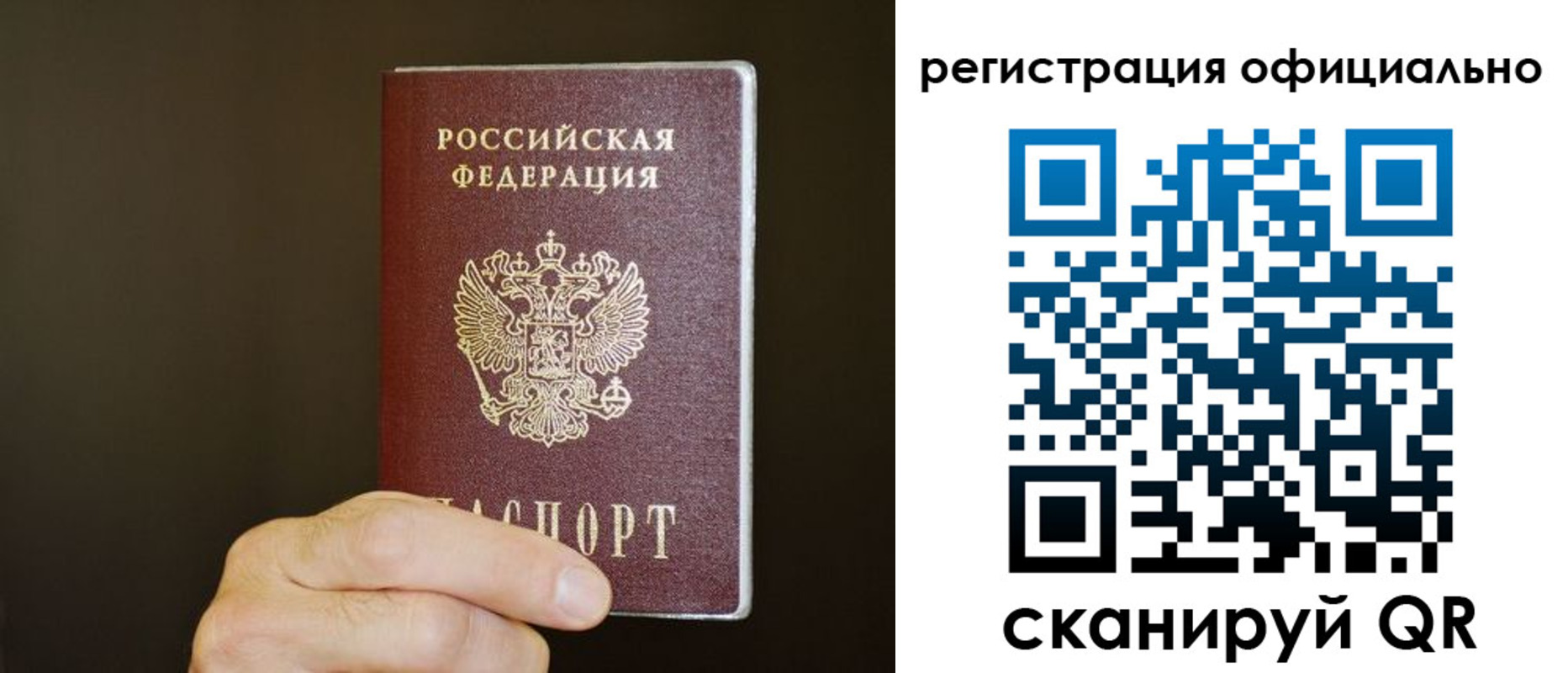 временная регистрация госуслуги в Салехарде